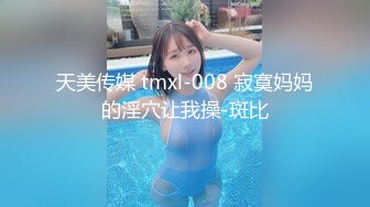 麻豆传媒-性感在线女何官 满足客户所有淫欲需求 美乳女神仙儿媛