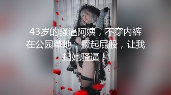 【AI换脸视频】鞠婧祎 迷情媚药的神奇功效展现女明星真实本性