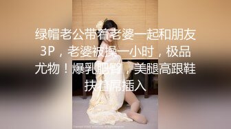 很有骚劲的小少妇，开档黑丝媚眼如丝完美好身材