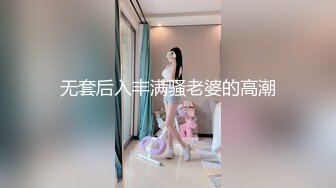 ❤️√【极品厕拍】5.26用小刀把门挖开一个小洞偷拍合租房3个妹子上厕所