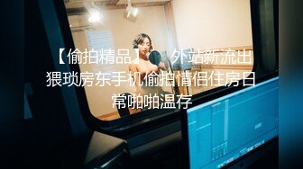 在车后座自己玩大肉棒 水水都留在椅子上了