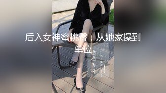 【新片速遞】   ✨泰国高颜值九头身模特身材巨乳大飒蜜男女通吃网黄「Fuji Chan」OF日常约炮淫趴露脸性爱私拍【第一弹】（33v）