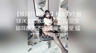 张予曦 极品男科女医生用身体帮患者治疗