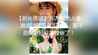 抖音94万粉巨乳肥臀女神尤物【芷仪g宝】无套后入啪啪紫薇喷水