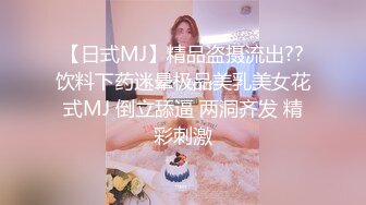 【专业操老外】哇~土豪国外泡洋驱豪车约妹~洋房捆绑内射，无毛白虎嫩穴，无套插入内射，玩得牛逼 (4)