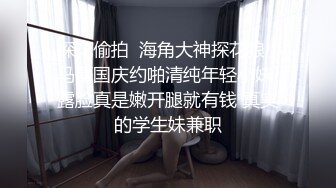 广东 夫妻 露脸 找3P 单男