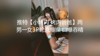 STP28913 双飞00后小妹妹！甜美卡哇伊！跪地抓起大屌吸吮，一起翘屁股看嫩穴，让妹子自摸，轮流操骚逼