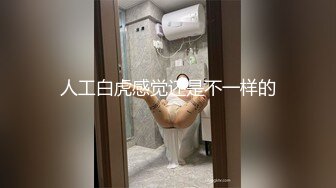 洛杉矶华人高颜值美女【茉莉】最新性爱流出 漂亮美乳 拽着胳膊后入怼操 双眼迷离 怼操内射 高清1080P版