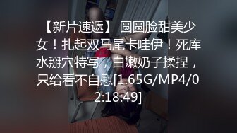 STP31542 西瓜影视 深入性感兔女郎嫩穴 高跟黑丝制服诱惑甜美脸颊 顶宫抽射鲜嫩白虎 极品翘臀肏翻少女 VIP06