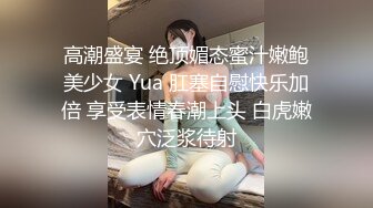 性格温柔外围女神，抠穴手法炉火纯青，粉嫩穴肉清晰可见，花式啪啪各种姿势来一遍