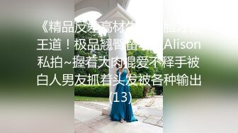  盘点那些被前男友出卖泄漏裸照视频的前女友（发育丰满的眼镜妹妹）