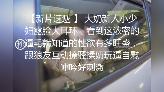 【极品性爱超颜女神】推特大神『JYS』最强性爱私拍 极品反差人妻 丝袜套头栓狗链挨操 震撼3P前裹后操《刺激》 (8)