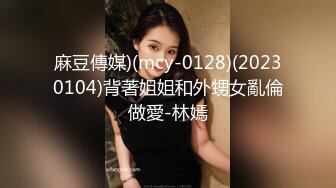 白皙可爱的女友女上位给男友打飞机，情趣椅子女上位