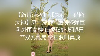 麻豆传媒&皇家华人传媒联合出品 甜点师搭上哈棒师 极致惩罚甜点师 玩到坏掉-白荷