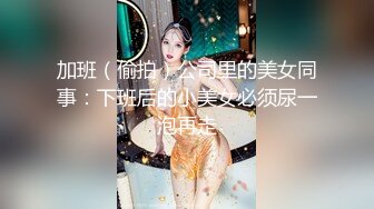 《顶级女模震撼泄密》颜值巅峰秀人网女神模特【鹿依】私拍视图流出，道具紫薇援交金主又舔又抠啪啪