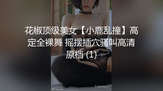 (天美傳媒)(tmp-0023)(20230131)為了錢我什麼都會做-優娜