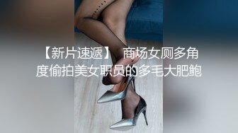 欲露不露的奶头 若隐若现的光洁小穴 给人无限暇想的空间 