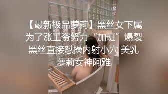 【门事件】工商银行副行长偷情下属老婆在家中喝酒闲聊后果断抱入房间一番大战！