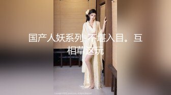 【我来喝牛奶】超级苗条的小仙女，无套啪啪，我也要 (5)