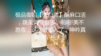 网红小美女小允儿戴上❤️DVR给你沉浸式般的真实性爱体验