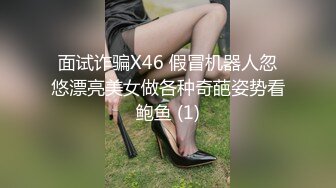 唐安琪内部私购 NO.013 疫情下找工作写真