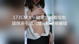  户外女神跟大哥野外激情车震 开档丝袜无毛骚逼 深喉交无套抽插