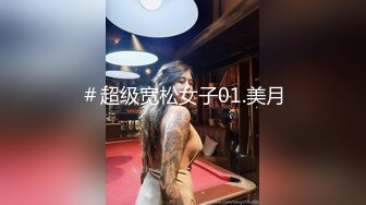 2-28流出酒店偷拍❤️稀有房两对情侣美女精心打扮一番和纹身男友激情上位嗨摇