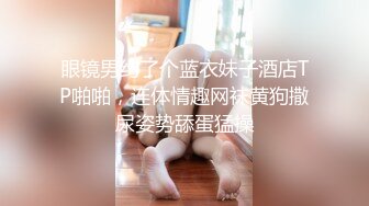 与黑丝情人在宾馆