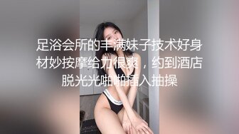 极品苗条大长腿气质少妇约到高档酒店脱光光