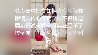   漂亮眼镜爆乳御姐大战炮友大阴唇无毛骚逼，手指猛扣，黑白丝袜白皙美腿，特写视角后入抽插，插完小穴插菊花