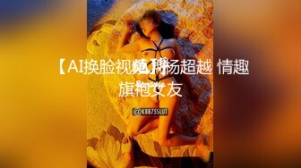 【新片速遞】广西表妹--18岁梦涵❤️：可约，但不可以内射，可以无套。没有高中毕业，不读书了，你自慰好吗，好，自慰起来白浆超多的小骚货！