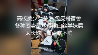 臀控熟女控必备！长腿半老徐娘【虹姐】大尺度私拍② 老骚货买了好多情趣，扭臀晃腰掰开黝黑的肥大阴唇勾引 (3)