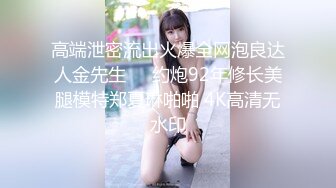 离异熟女偷情，一开始不情愿，大鸡巴进入后感觉舒服，主动撅起屁股求操