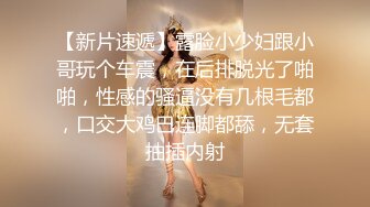 优雅气质尤物御姐女神✿性感OL客房经理被金主爸爸拿下，穿着工装被操，高高在上的气质优雅女神是富人的精盆