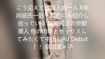 《泄密特别版》高颜值女神级反_差婊白领良家美女李C宇不健康露脸私拍流出对着镜子自慰内裤擦淫水无水印192P 29V (2)