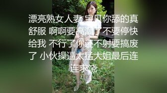 【沈樵系列】女色狼勾引外卖小哥