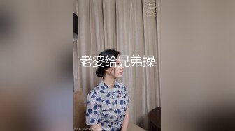 新片速遞】2024年5月，电报大神小杨福利流出，【推特巨乳】，与巨乳前女友无套啪啪，极品大奶子，白臀内射s (1)