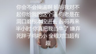 ⚫️⚫️菠萝社很多人求的，抖M美少女福利姬【夏美酱】调教3P，道具肉棒各种凌辱玩肏，全程露脸，母狗属性拉满