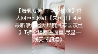 《异父异母的妹妹》后续妹妹和男朋友打电话被我操爆精内射太刺激了