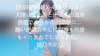 STP26701 【钻石级??推荐】国产领航『性梦者』巨制-姐妹和男友 三女一男刺激4P 贡献男友和姐妹共享 轮番内射