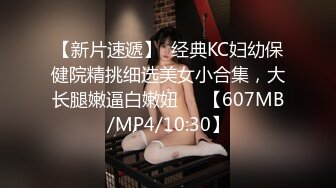 [XKG-143]小野 女高中生惨遭父亲的仇人强奸 星空无限传媒