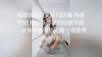 [2DF2]可爱小内内美眉被操到几次抽搐 娃娃音 很会叫 对白精彩 [BT种子]