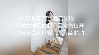 沈阳上学的妹子第一部