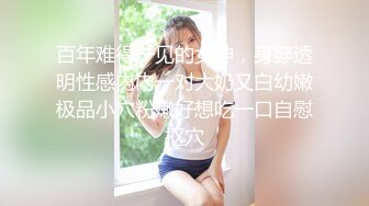 【新片速遞】  高颜女仆装清纯美眉 非常卡哇伊的妹子 无毛小穴抠的淫水直流抽搐 被大肉棒无套输出 内射