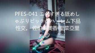 【极致仿真人3D动漫】国漫女主 韩风裸舞~骑乘啪啪 舞啪 夜店  足交 【170v】 (6)