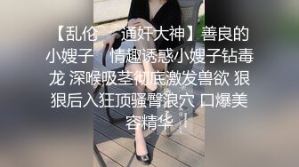 极品美乳女神感谢炮 大尺度露脸全裸用肉体报答同事生活上的帮助 淫语中文对白