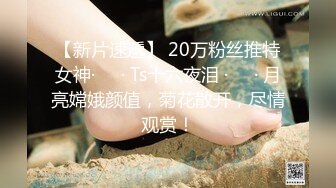 《百度云泄密》★☆美女大学生和男友之间的私密分手后被渣男曝光 (11)