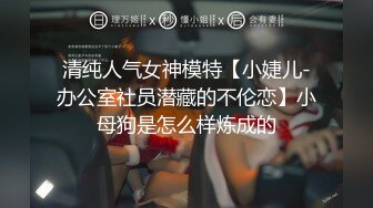 香港嫩模李琪超嫩粉木耳被富商玩弄