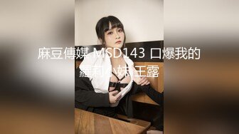 美乳女友今天做爱好疯狂，主动骑坐鸡巴上边扭动边录，表情销魂，最后用嘴把小骚货舔爽，高清1080P版