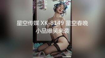 10/23最新 嫩嫩小美女娇肉体各种蹂躏大力啪啪抽送VIP1196